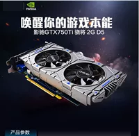 1688二手GTX750Ti显卡指南