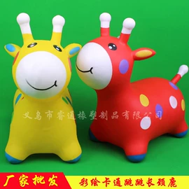 球类;跳跳马跳跳球;瑜伽球