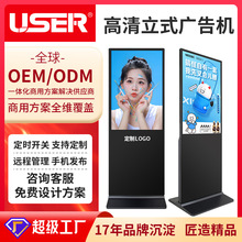 �S��ֱ�N55����ʽ�V��C�������1500nit��ꖹ�ֱ���@ʾ����ѣ��