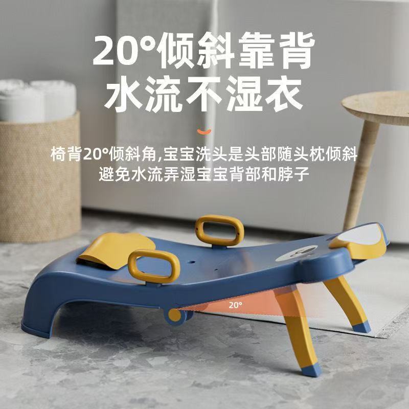Silla de baño de cabello plegable para niños Silla de baño de cabello reclinada artefacto para niños Silla de baño de cabello cama de lavado de cabello artefacto