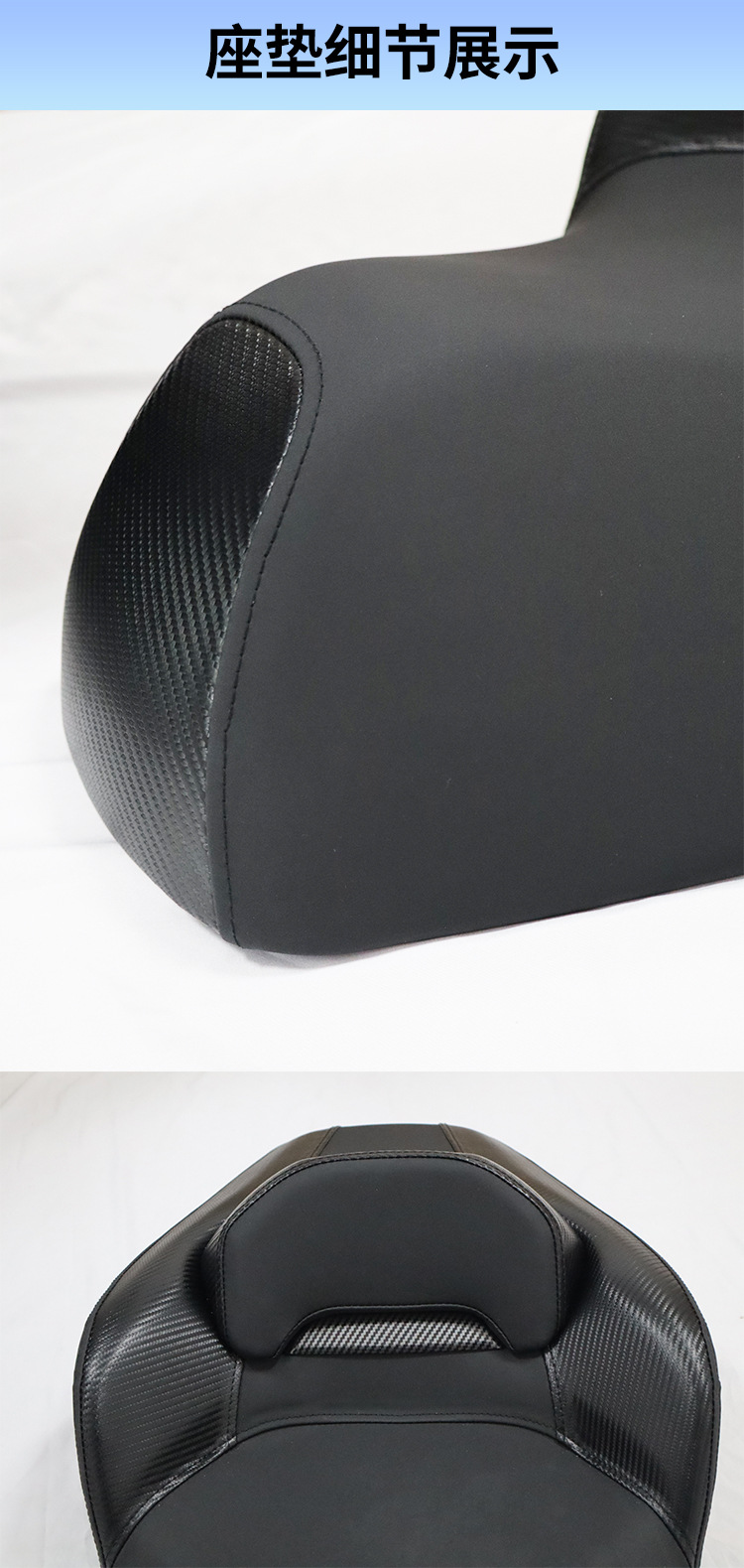 Suitable for Wuyang Honda Nwt150 Modified Motorcycle Leather Seat Cushion Assembly with Large Surround and Added Backrest, Waterproof