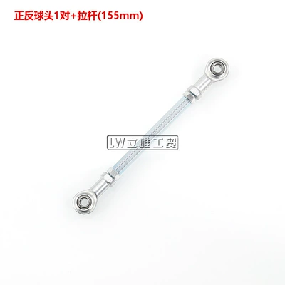 Sükan sisteminin digər hissələri – Head - the-length-of-the-tie-rod-is-155cm-the-center-distance-is-19-215cm