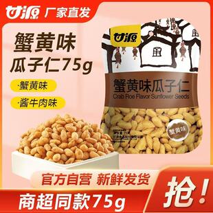 ��ԴDFϵ��75g�����ʆ�Ʒϵ�п����Ѫ�����ʳС���b��؛�Թ��M��