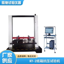 其他包装测试;其他试验机;其他仪器仪表