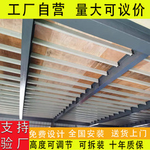 定制工字钢结构阁楼平台货架厂家库房仓库拆卸重型阁楼式仓储货架