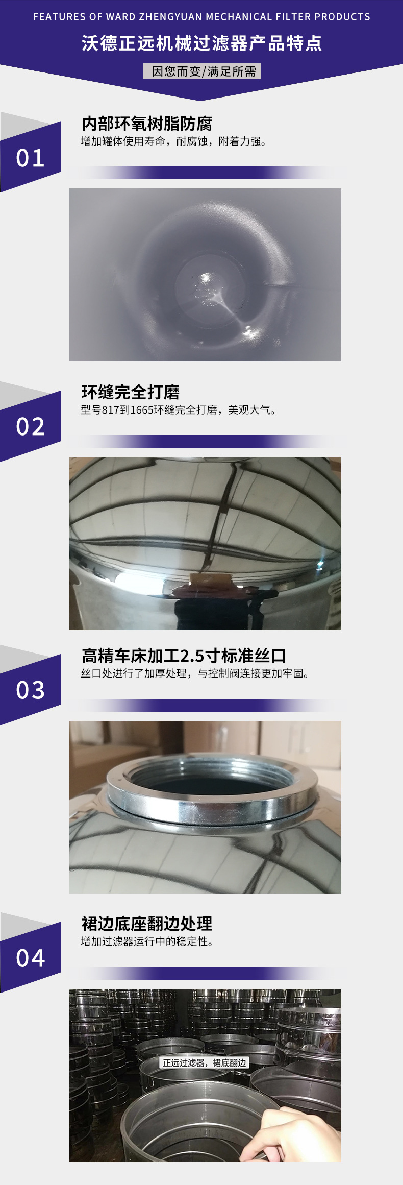 机械直径400以内详情4.jpg