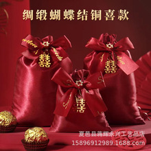 新款喜糖袋纱袋喜糖婚庆用品批发丝绒布袋回礼婚礼喜糖包糖果袋