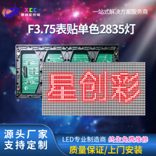 led����μt�@ʾ�� ���N�pɫ2835��led�@ʾ����Ԫ�� LED�V����