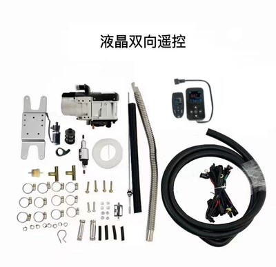 Automotive air conditioning Heater Diesel Heating Fuel - lcd-two-way-remote-control-large-water-pump