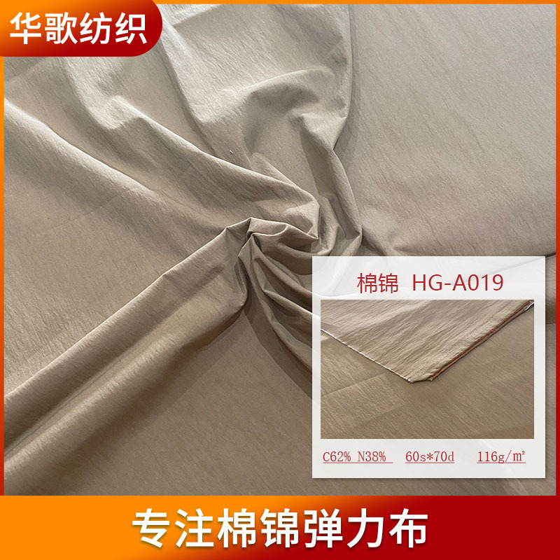 棉锦004休闲服装裤装户外工装面料多色批发