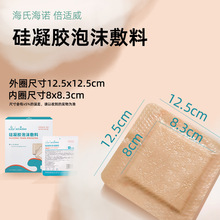 ���m�������z��ĭ����12.5cmx5Ƭ�t�ßo������
