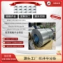 dc07dc06板料