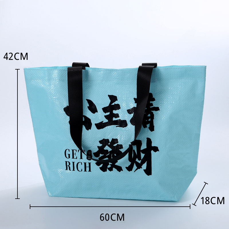 ポータブル織バッグカスタマイズされた目立つバッグバッグ展示ショッピングバッグ広告店舗開店イベントプロモーションギフトバッグ|undefined