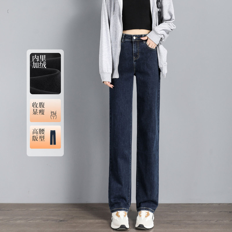 Narrow Straight-Leg Women's Jeans, High-Waisted, Slimming, Petite, Cropped, Vintage Wide-Leg Style for Spring and Autumn Narrow Straight-Leg Women's Jeans, High-Waisted, Slimming, Petite, Cropped, Vintage Wide-Leg Style for Spring and Autumn