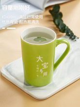 K532批发一家人四口专用亲子杯家用喝水杯茶陶瓷杯子家庭套装高颜