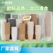 定制12盎司300毫升超厚1000只一次性纸杯 奶茶冰淇淋商用纸杯订做