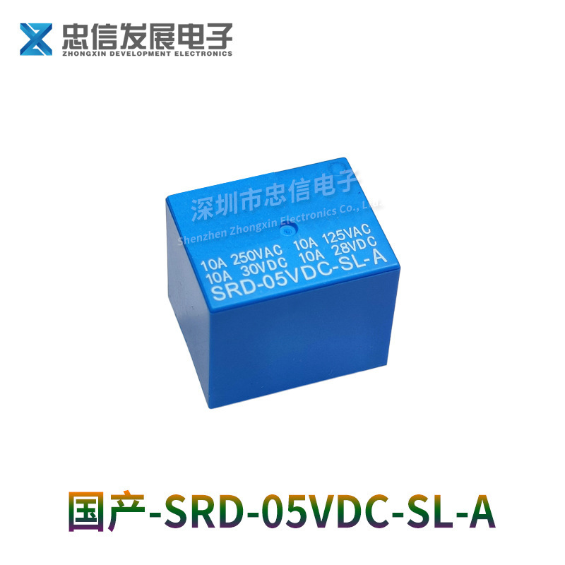 Songle リレー SRD-5VDC-SL-C 4 フィート 5 フィート 5 ボルト 12V オリジナル 05 09 12 24 48|undefined