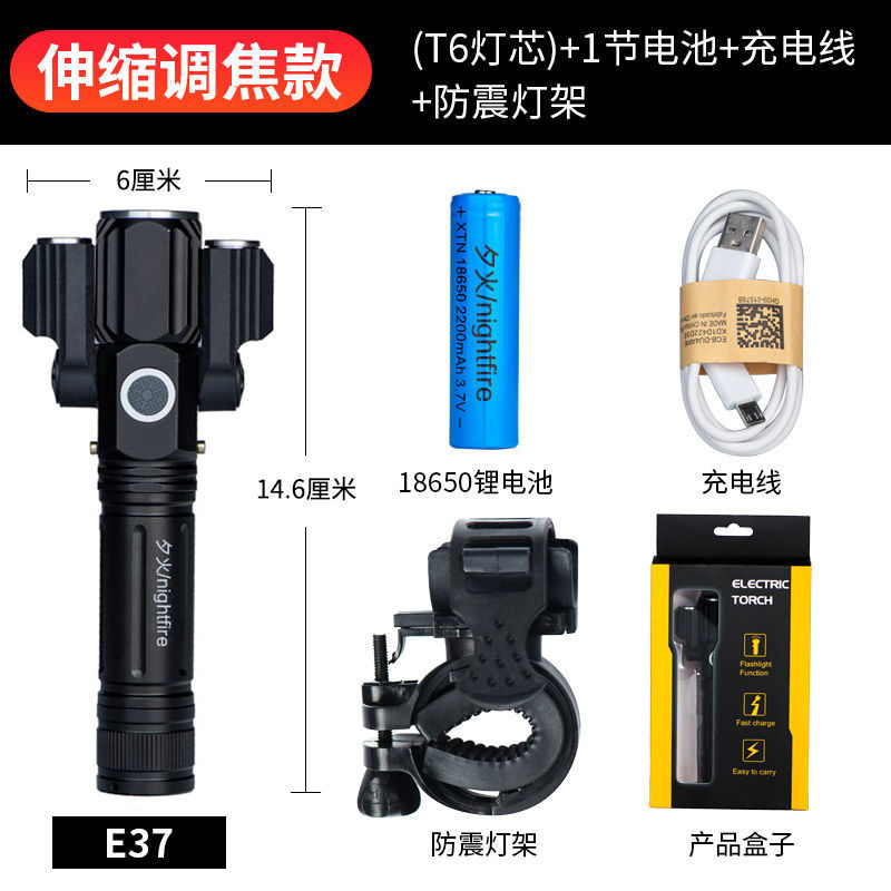 Lámpara de bicicleta nocturna de viaje nocturno luz brillante recargable accesorios de bicicleta eléctrica de bicicleta de montaña fábrica de faro comercio al por mayor