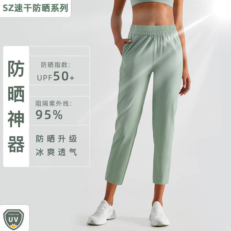 Trendy Yoga Pants with Pockets, Jogger-Style Women's Loose Casual Running Straight-Leg Quick-Dry Outdoor Fitness Yoga Wear