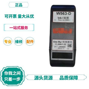 J8681 Inkjet Printer Thinner Ink Thinner D817W5 Inkjet Printer W630W22Dd Free Shipping 620 Its G3