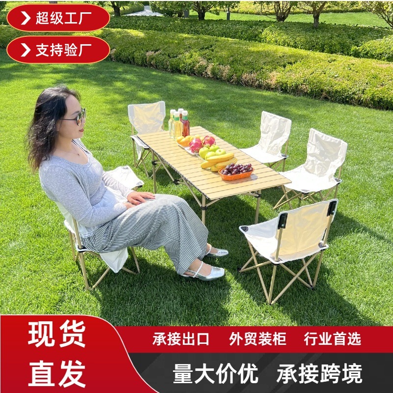 Outdoor Folding Table Camping Folding Chair Portable Car Table and Chair Set Stall Full Set of Equipment Outdoor Leisure