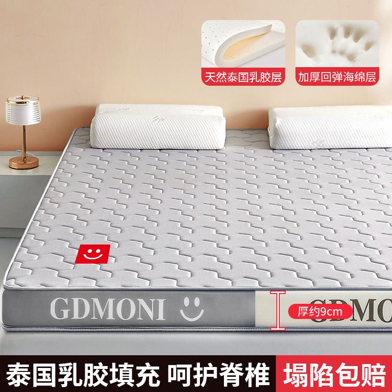 Colchón cojín esponja dormitorio doméstico colchón de alquiler dormitorio