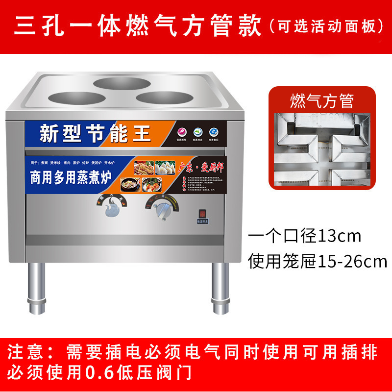 horno de paquete de vapor para desayuno comercial horno de vapor eléctrico multifuncional de ahorro de energía máquina de paquete de vapor de gas horno de paquete de vapor de jaula pequeña