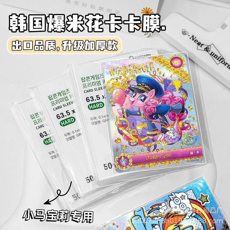 20丝高透明CPP卡膜3寸专辑小卡咕卡卡套6寸生写吧唧拍立得爆米花|undefined