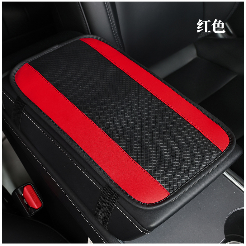 Universal Armrest Box Pad Simple Leather Embossed Double Line Anti-Slip