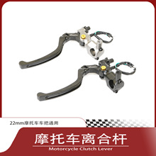 摩托车直推泵18RCS刹车液压制动离合手刹拉杆左杆适配踏板车