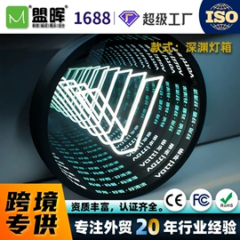 广告牌;展示柜;灯箱