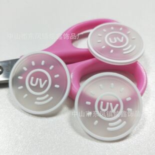 厂家UV感光车缝PVC胶章 可加印LOGO紫外线变色胶章 变色胶章定制-阿里巴巴