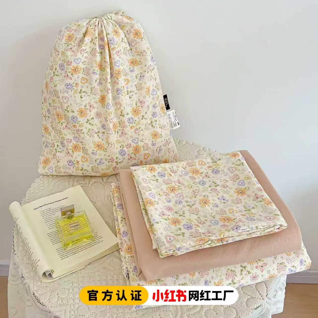 ins韩系小布袋古法水洗云柔棉四件套母婴级超柔高克重宿舍三件套