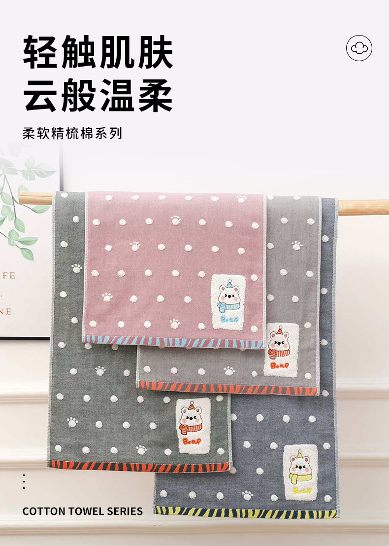 Class A Pure Cotton Towels Soft Absorbent Household Face Towels All-Cotton Bath Towels Thickened Cartoon Kindergarten Towel Sets