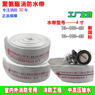 ���������ˮ��13-100-25�ڏ�100mmˮ��4��25��13�;۰���ˮ��