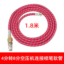 ģ����ɫ���P130-131-180�D�ӿՉ��C���^��������1/8�ӿ��D1/4