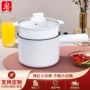 跨境一体多功能家用电煮锅