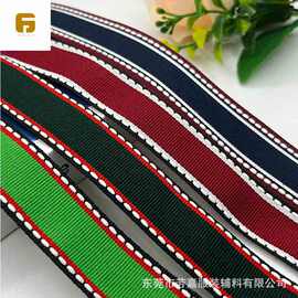 2.5cm新款平纹跳点间色提花织带家纺箱包滚边鞋帽服装辅料批发