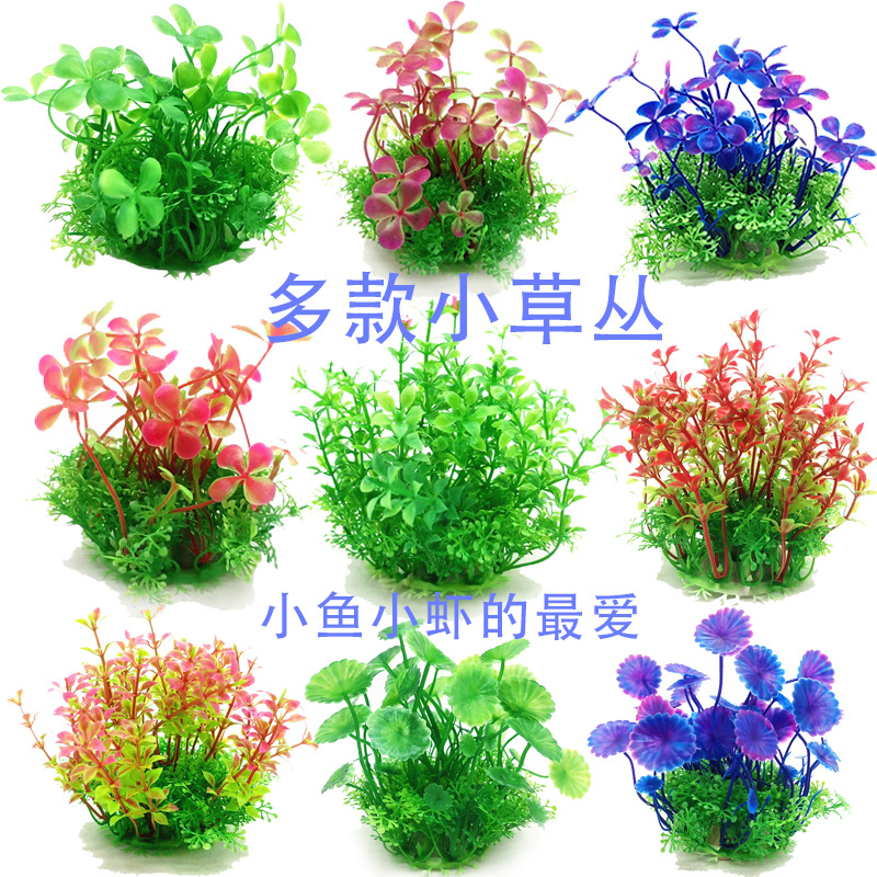 Simulación acuario acuario acuario decorativo acuario paisajismo acuario hierba acuática falsa planta reptil redonda hierba pequeña