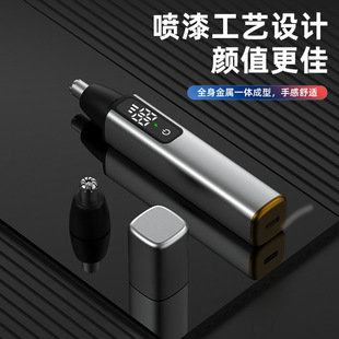 2025 Cross-Border New Product Electric Nose Hair Trimmer Men's Nose Hair Trimmer Washable Nose Hair Scissors Women's Digital Display