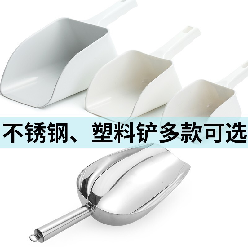 Special Ice Shovel for Milk Tea Shops, Plastic Shovel, Stainless Steel Ice Scoop, Thickened Ice Shovel for Ice Cube Making Machine, Ice Shovel by Ice Yiheng