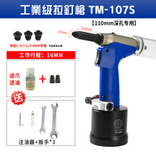 ��̨㑹��I��������T������͉�ʽ��ᔘ�TM-215ATM-107STM-228V