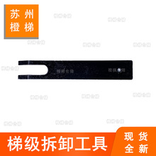 m춊W˹ݼжߺɫٲ/50*25*6/׏6ù