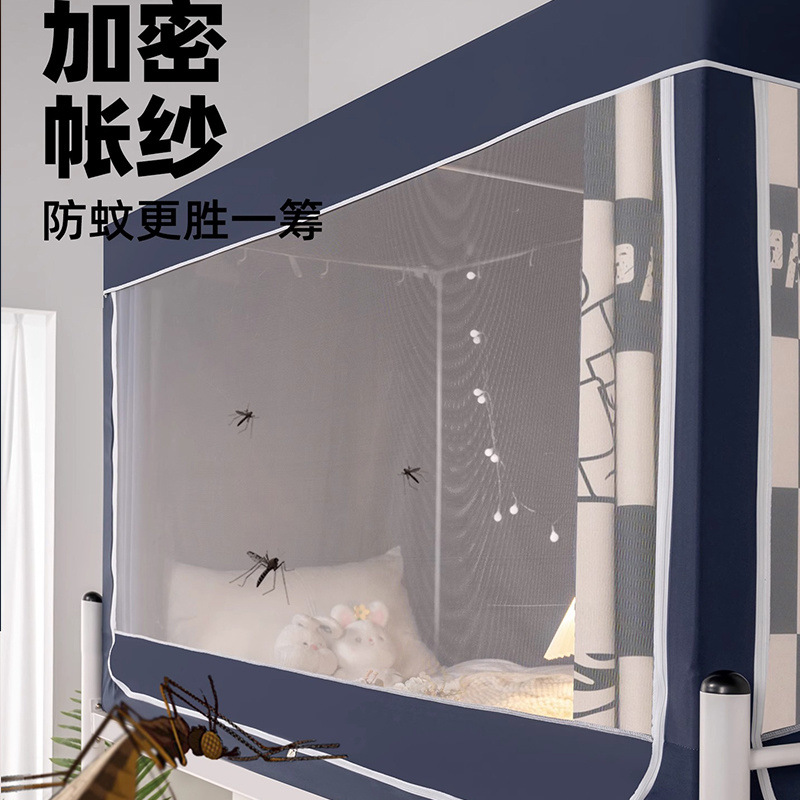 2025 nuevo estilo dormitorio de estudiantes mosquitera todo en uno litera superior y litera inferior completamente sombreada cortina de cama para dormitorio