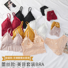 法式蕾丝美背文胸套装女性感聚拢打底高弹吊带内衣透气内裤两件套