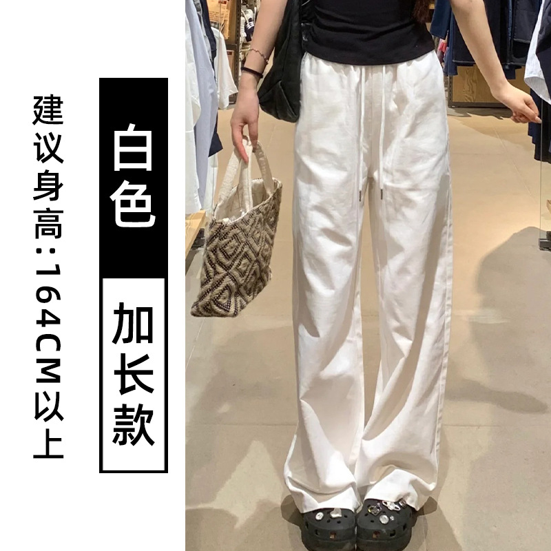 흰색(확장)