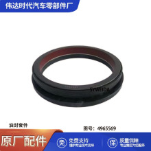 ˹ISX15 QSX15lәCSͷ4965569 4962603