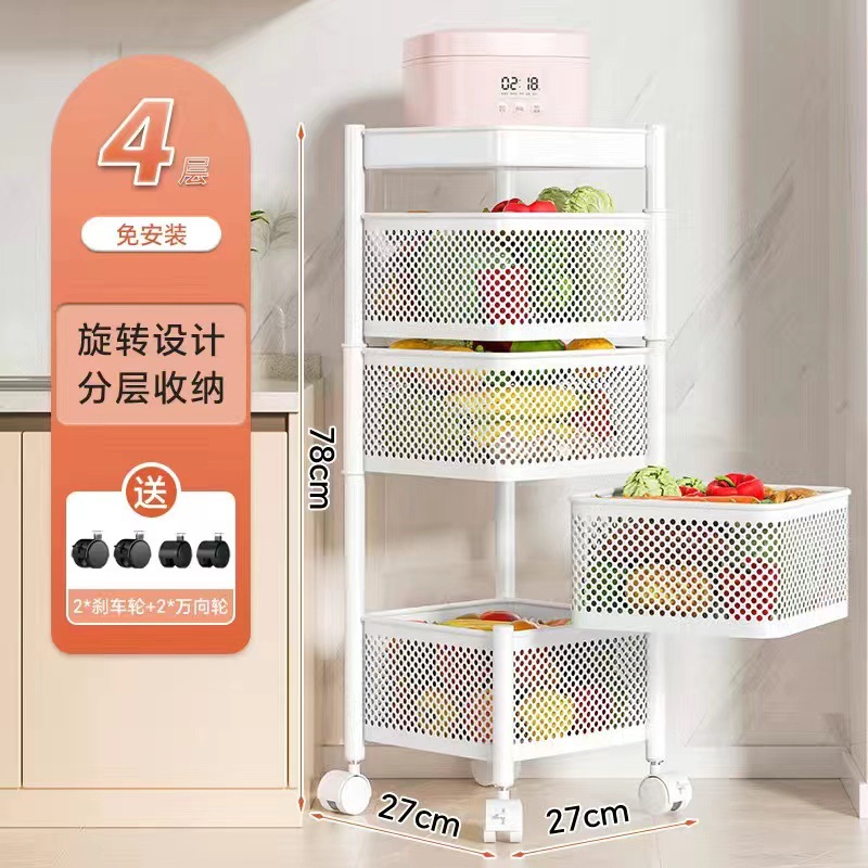 Estante de almacenamiento de cesta de red giratoria móvil multifuncional para estante de esquina de cocina doméstico moderno y simple