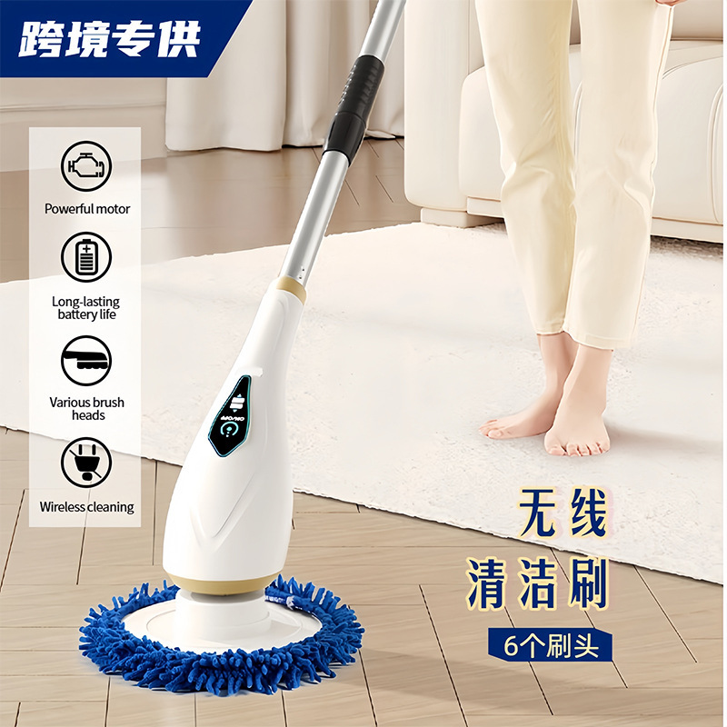 Wireless electric cleaning brush handheld telescopic rod multi-brush head electric brush household floor bathroom multifunctional cleaner