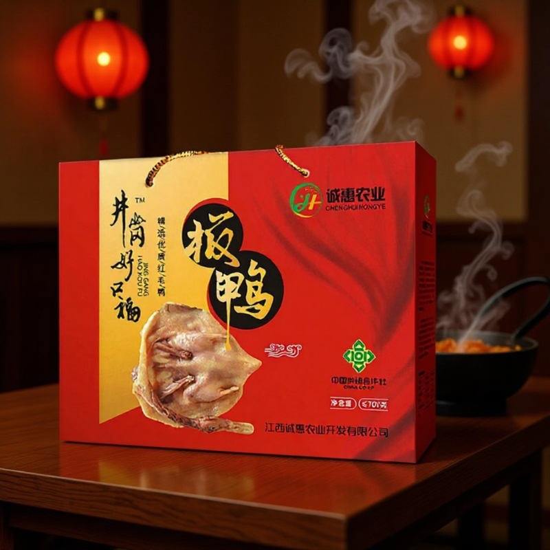井岗好口福特色板鸭江西遂川特产原味腊鸭香腊味板鸭700g礼盒装